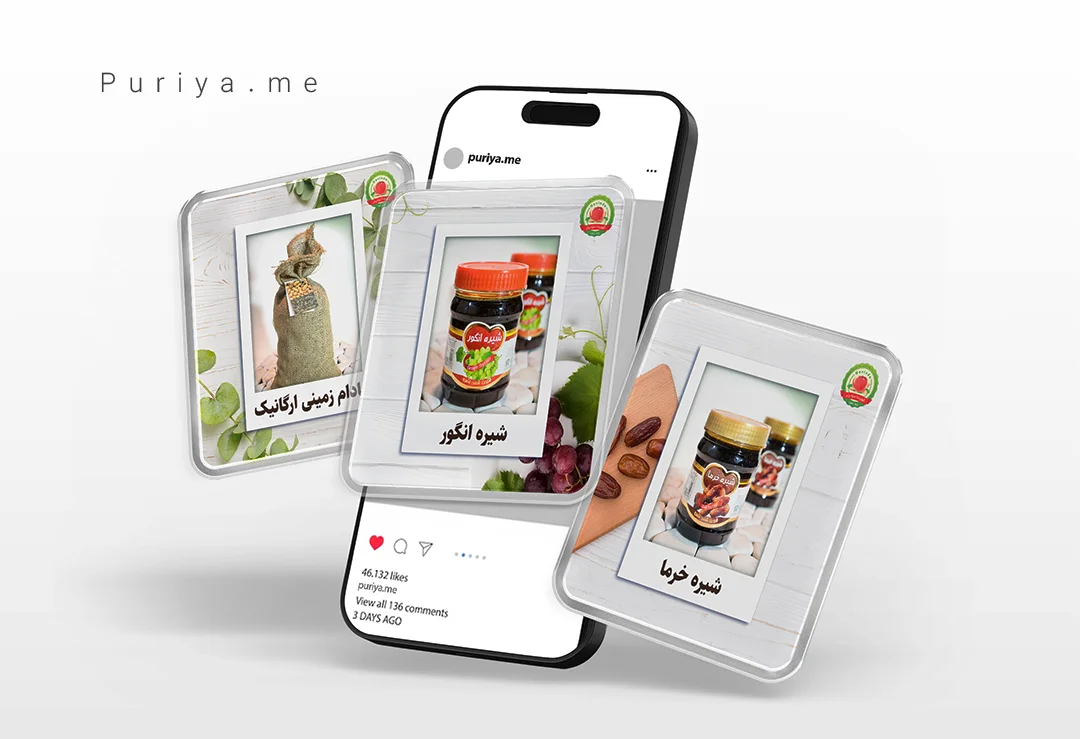 عکاسی از محصولات و تهیه پست اینستاگرام برای فروشگاه محصولات گیاهی گوویندا